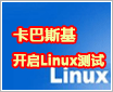 ����������Linux������6.0 beta����