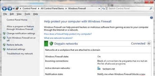 在Windows 7中,你可以通过控制面板程序进入高级防火墙设置