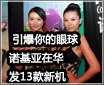 ����������� ŵ�����ڻ���13���»�