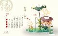 ����鿴