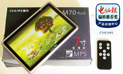 Ϊ����˳־ã� M70PLUS��������̽��