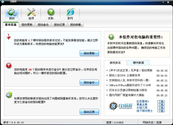 �Կ���������������������2009ȫ����