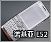�S60������� ŵ����E52����ͼ��