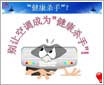 �յ�ʹ��ѧ�ʴ� �����ȷԤ���յ���