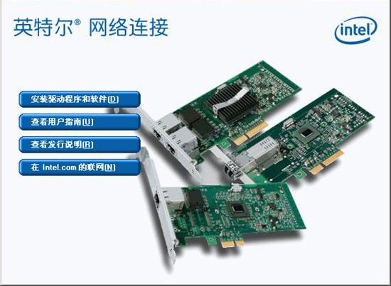 ���أ�Intel PRO100/1000��������