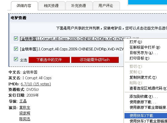 ��ϲ�����ʿ쳵3.0���õ�¿����ʵ��