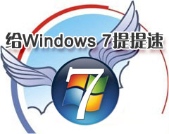 Windows 7ѧ�� ȫ��λ�Ӵ�Windows 7