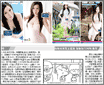 ��Ƶʱ�� �콢���� �ҵ���Ƶһ�ܻ���