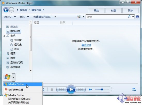 û��IE��Windows 7E��������������