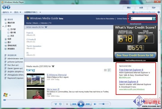 û��IE��Windows 7E��������������
