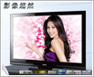 ��ɫ����ƽ��۸� ����֥46����ƷTV
