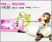 �趯�������� ʱ�и���itoos T69ͼ��
