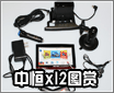 �๦�������һGPS �к�XL2����ͼ��