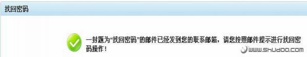 技巧:普通用户也能给QQ网络硬盘加密