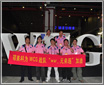 WCG2009���� ��֤˶��������ս�Ӷ��