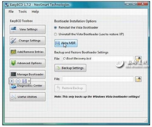 修复Vista和Windows XP双启动的问题