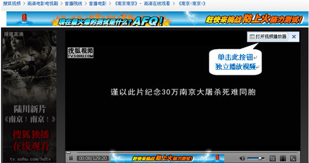 用搜狗视频提取功能 娱乐学习两不误