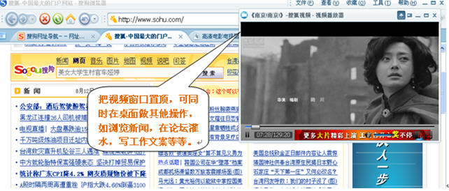 用搜狗视频提取功能 娱乐学习两不误