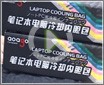 ����ʵ�� aoago�ʼǱ���ȴ�ڵ�����Ƶ