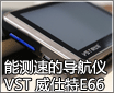 �ܲ��ٵĵ����� �����ص�����E66ͼ��