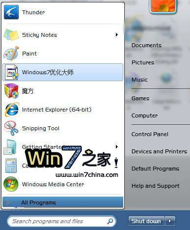 解决Win 7 RTM中诡异的图标损坏问题