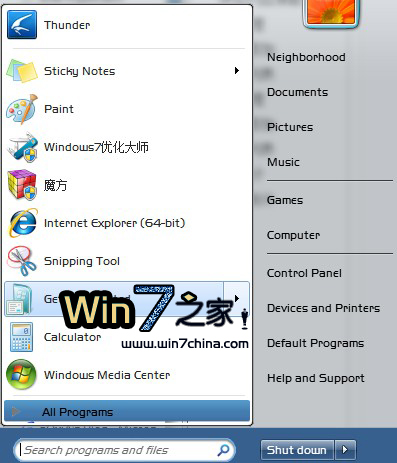 解决Win 7 RTM中诡异的图标损坏问题