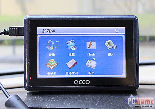 A3ʱ�����۷�֮�� ACCO����P433