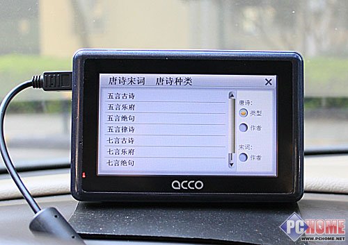 A3ʱ�����۷�֮�� ACCO����P433