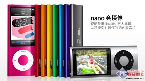 全新Nano和Touch 苹果召开新品发布会