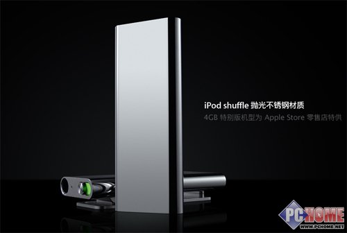 全新Nano和Touch 苹果召开新品发布会