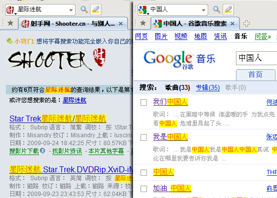 搜索引擎任你选 傲游搜索栏技巧分享
