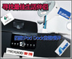 ���������� �Ŀ�iPod Dock�������