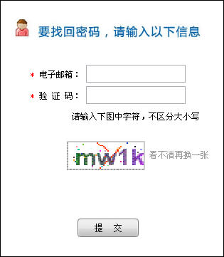 熊猫全功能安全软件的密码丢失怎么办