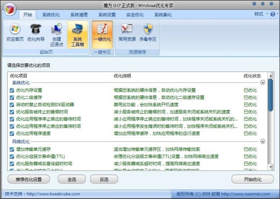 �ɸ�BIOS���� ��Windows 7���������