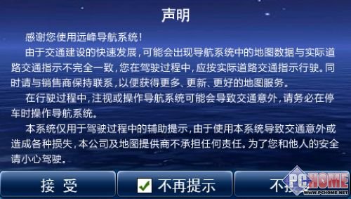 �״�����·���� YFmap���Ի�����̽΢