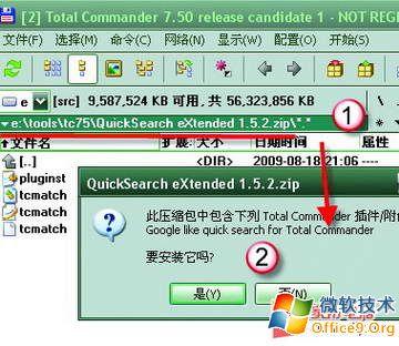 通过拼音首字母来查找文件 TC的妙用