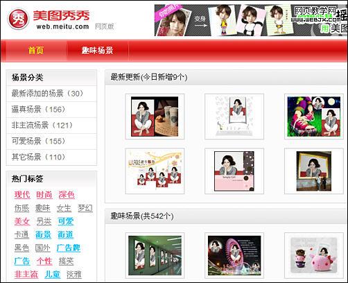 3个在互联网上让你得到Happy的乐子
