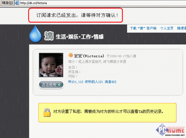 玩滴秘籍一则 教你巧妙加上锁的滴友