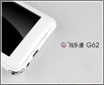 ���ǡ����ֵ��� ԭ����ƷG62��ͼ����