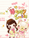 超级可爱卡通动态手机壁纸 02辑_电脑之家pchome.net