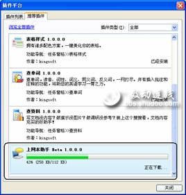 �����ĵ��������Ķ�������WPS Office