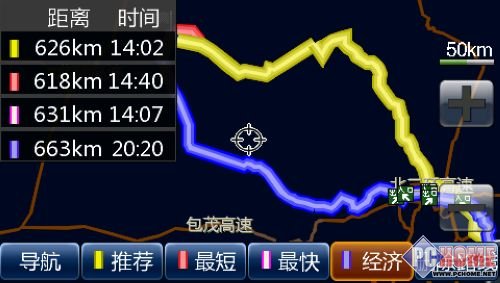 开着飞机去导航 YFmap零售版深圳预售
