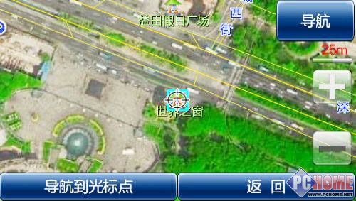 开着飞机去导航 YFmap零售版深圳预售