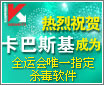 ����˹���ɵ�11��ȫ�˻�Ψһָ��ɱ��