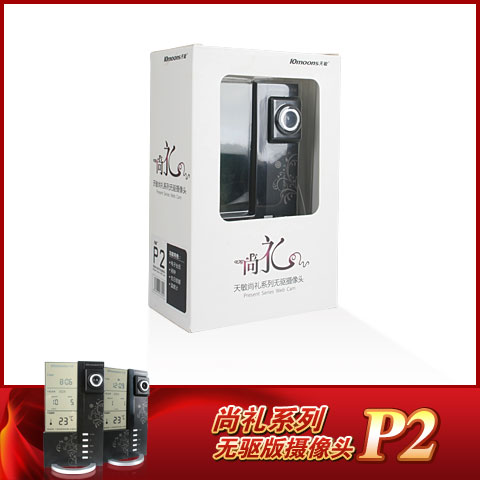 �Ӽ�����ð��� ����P2����ͷ����