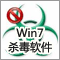 Windows7 ɱ�������Ƽ�