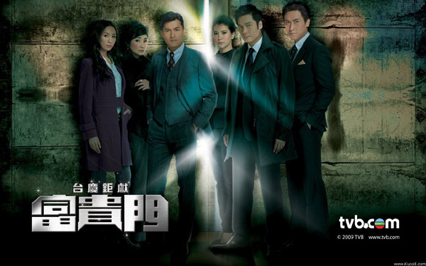 TVB 2009̨�����������