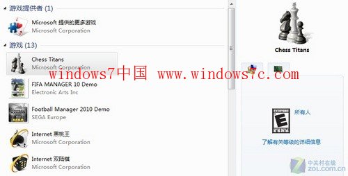 ���ʵ�Windows 7��Ϸ��Դ������һ��
