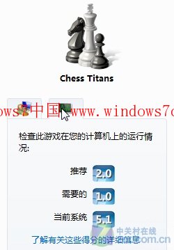 ���ʵ�Windows 7��Ϸ��Դ������һ��