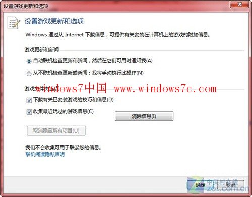 ���ʵ�Windows 7��Ϸ��Դ������һ��